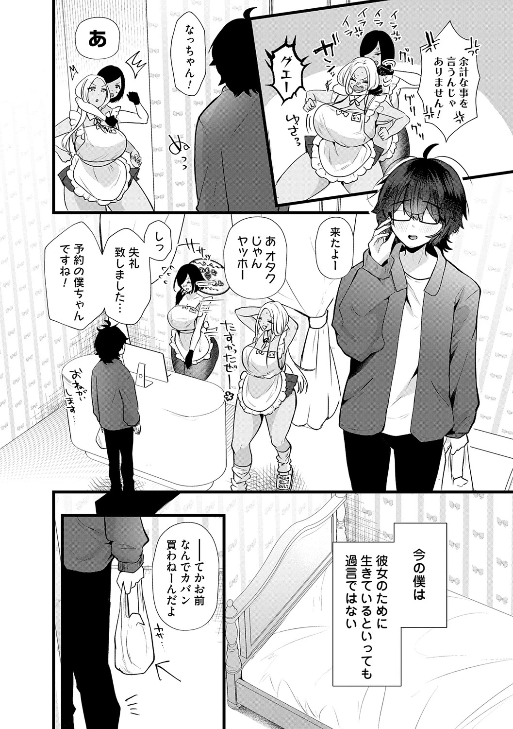 หน้า 119