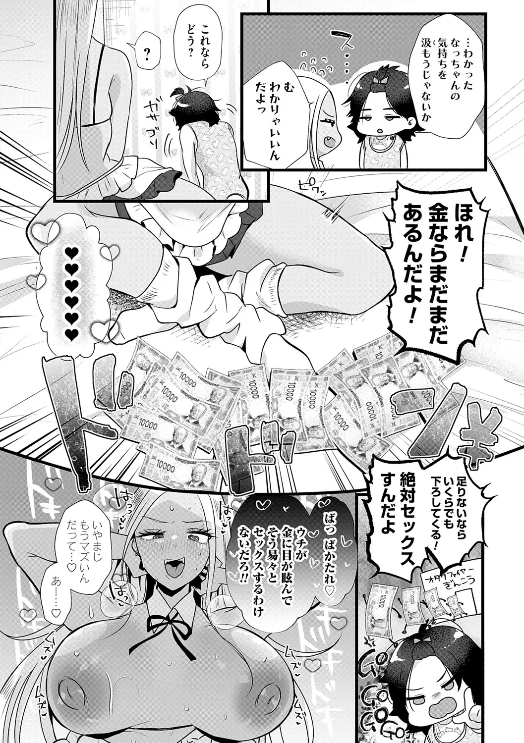 หน้า 129
