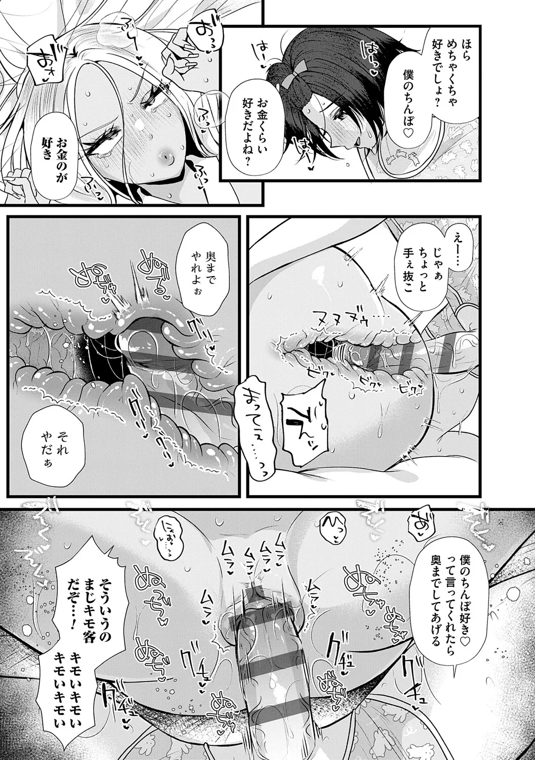 หน้า 132