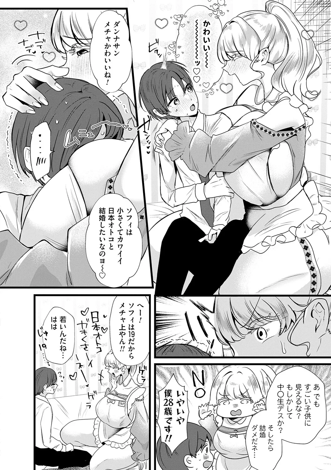 หน้า 171