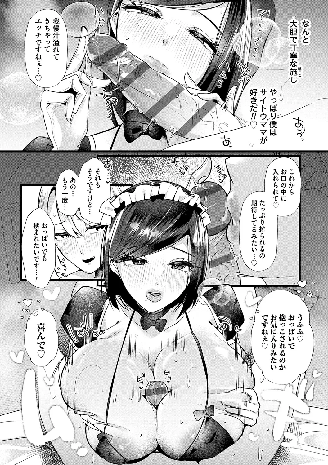 หน้า 199