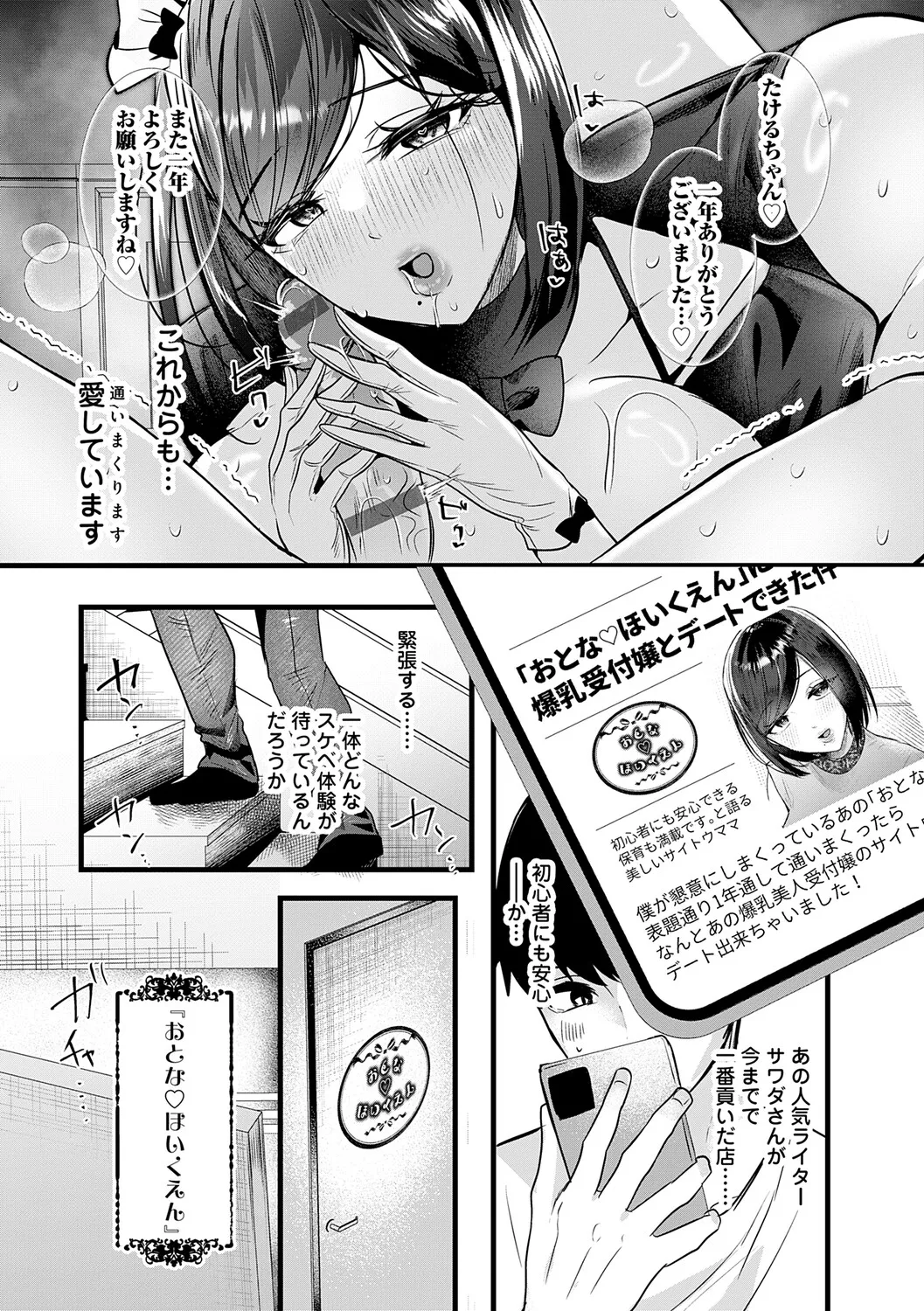 หน้า 220