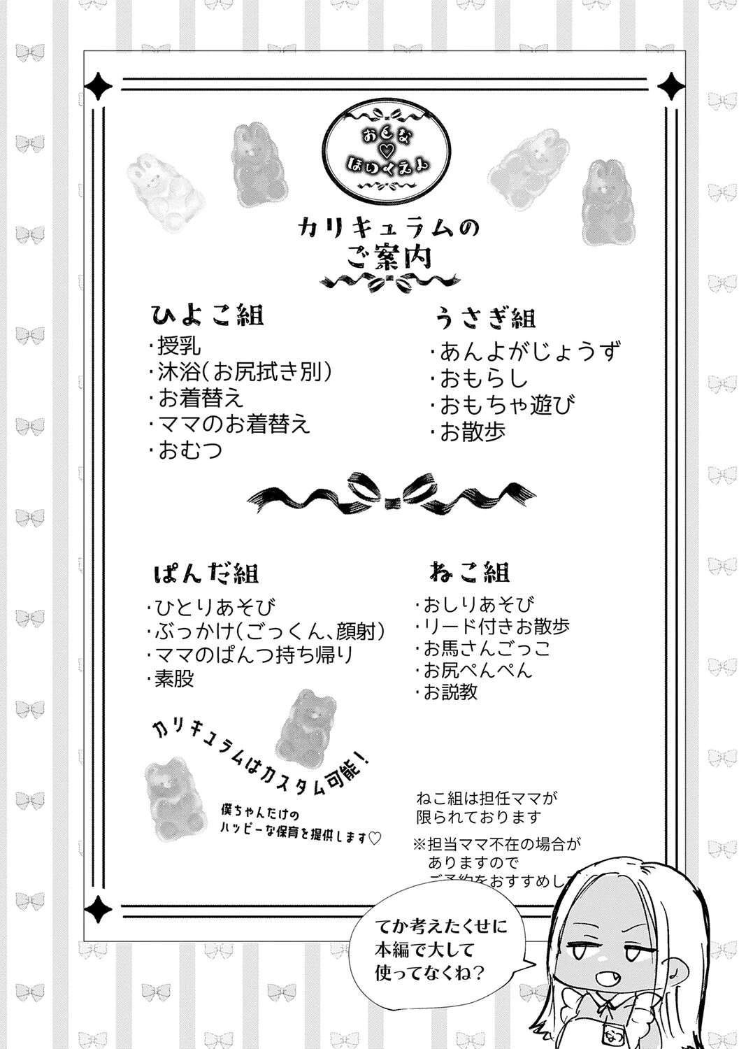 หน้า 223