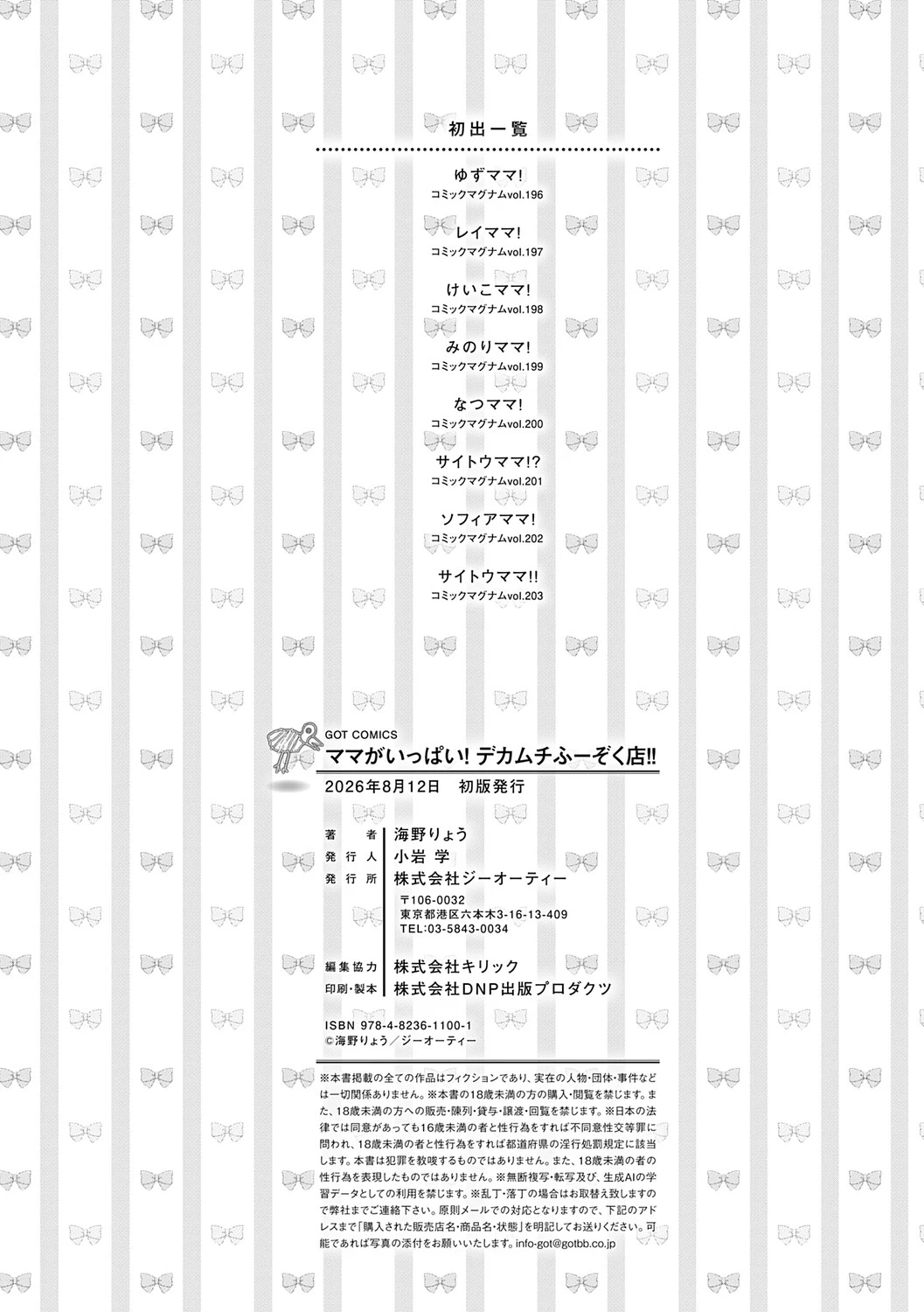หน้า 229