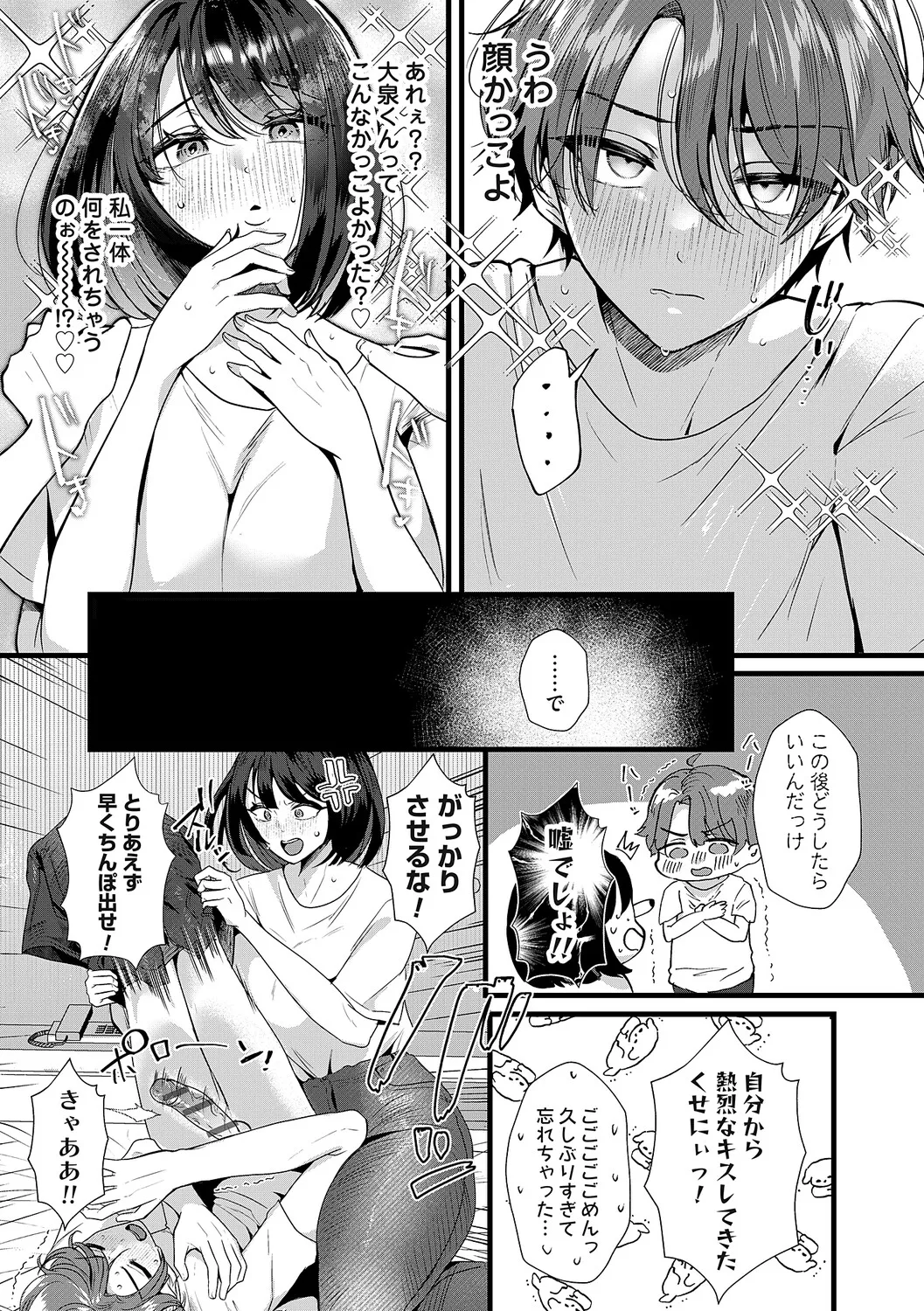 หน้า 269