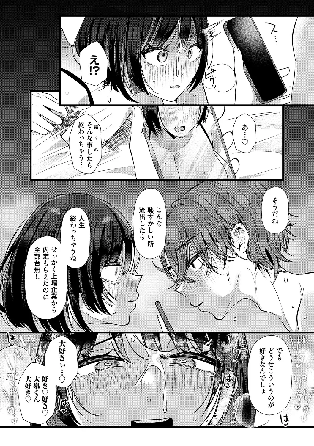 หน้า 279