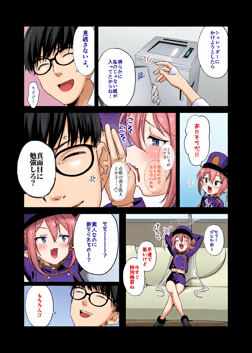 หน้า 4