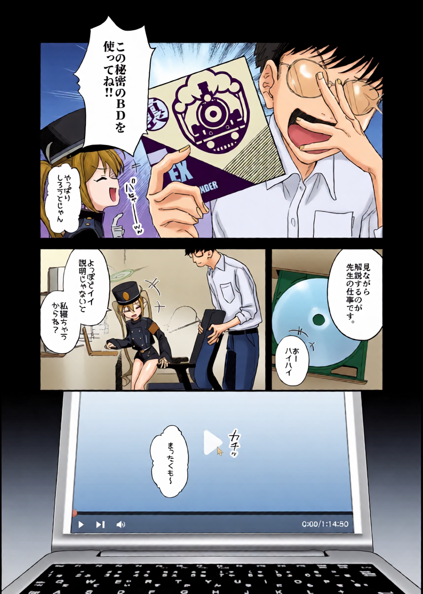 หน้า 5