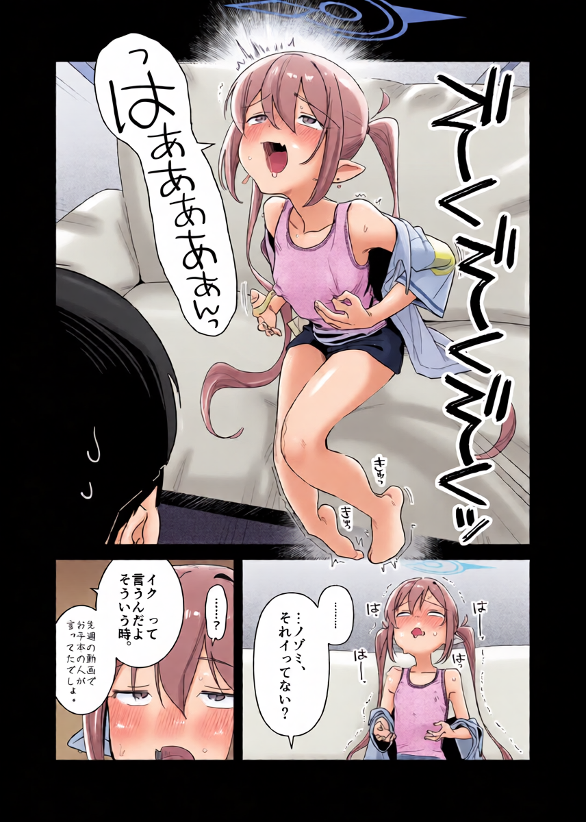 หน้า 12