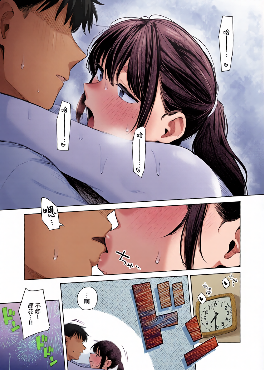 หน้า 16