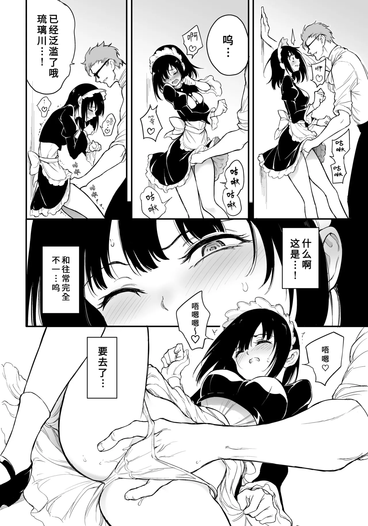 หน้า 57