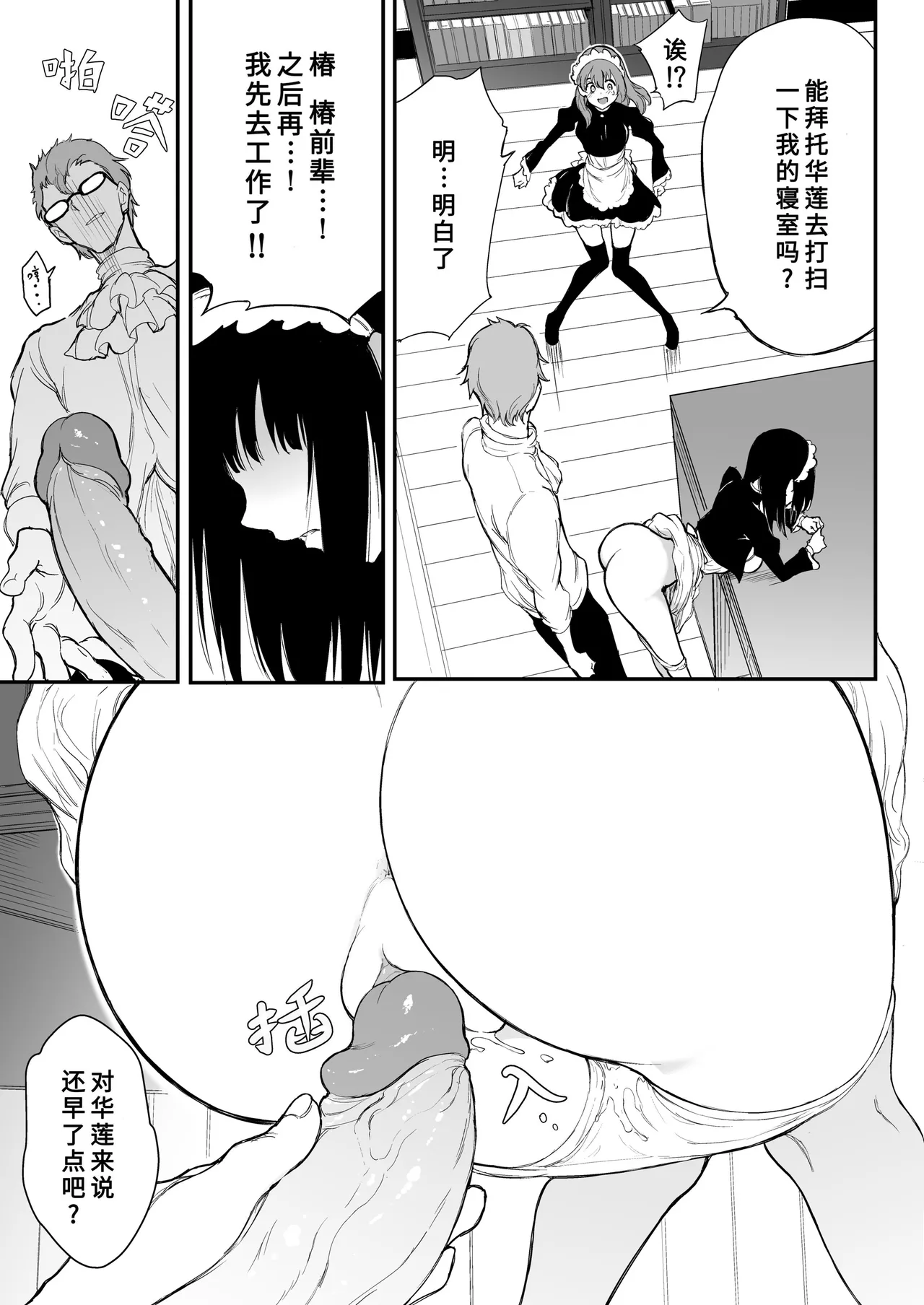 หน้า 66