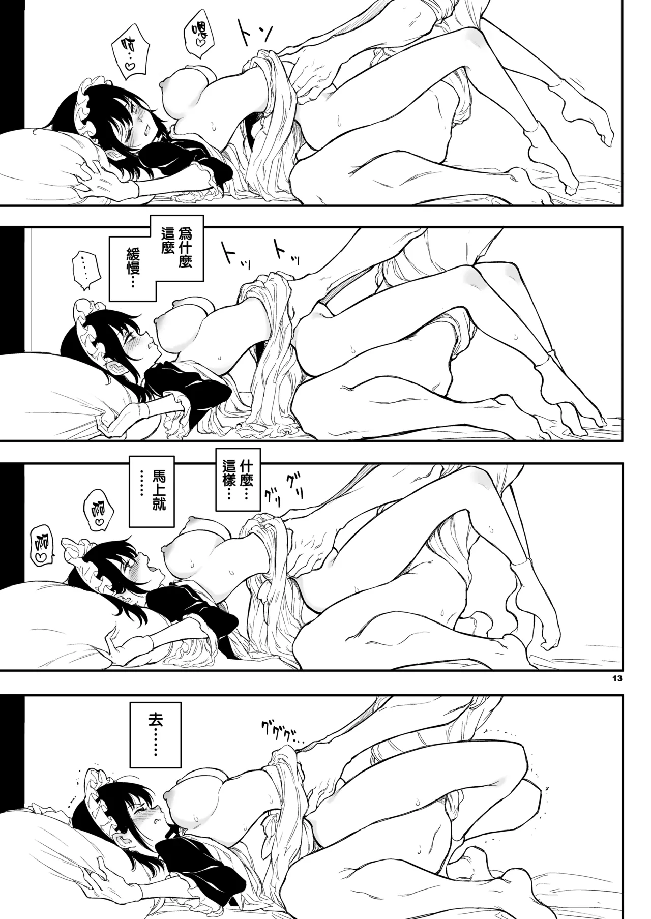 หน้า 89
