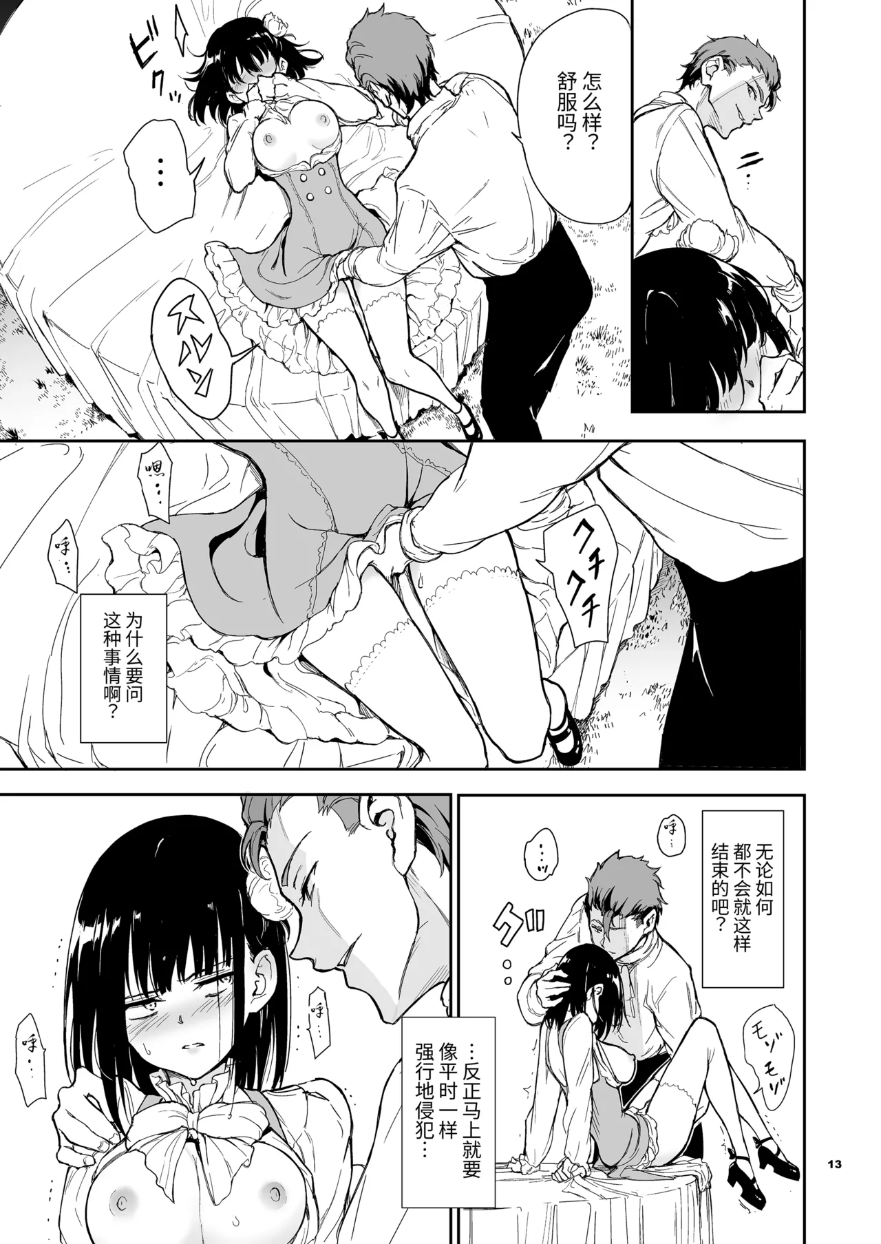 หน้า 114