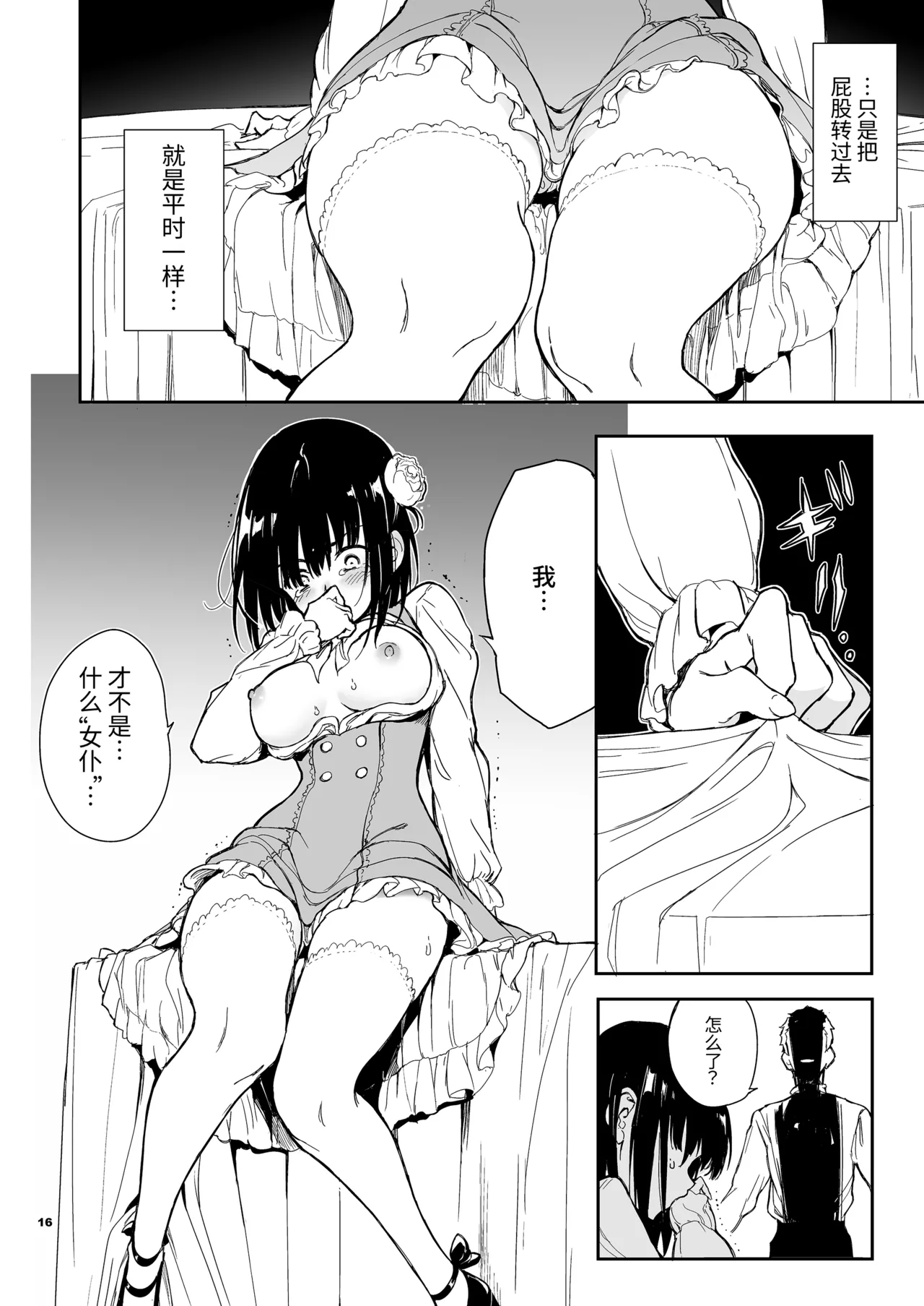 หน้า 117