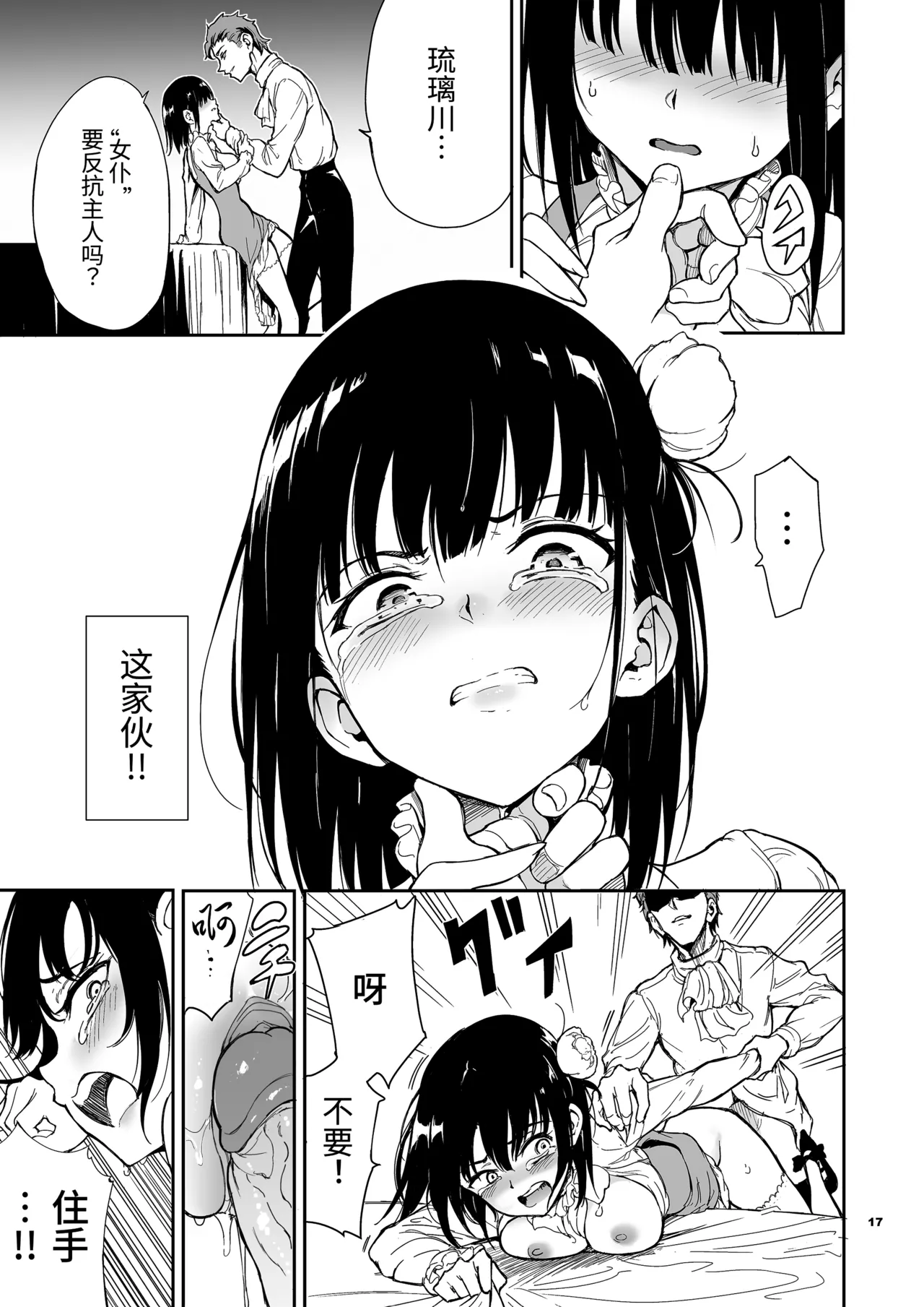 หน้า 118