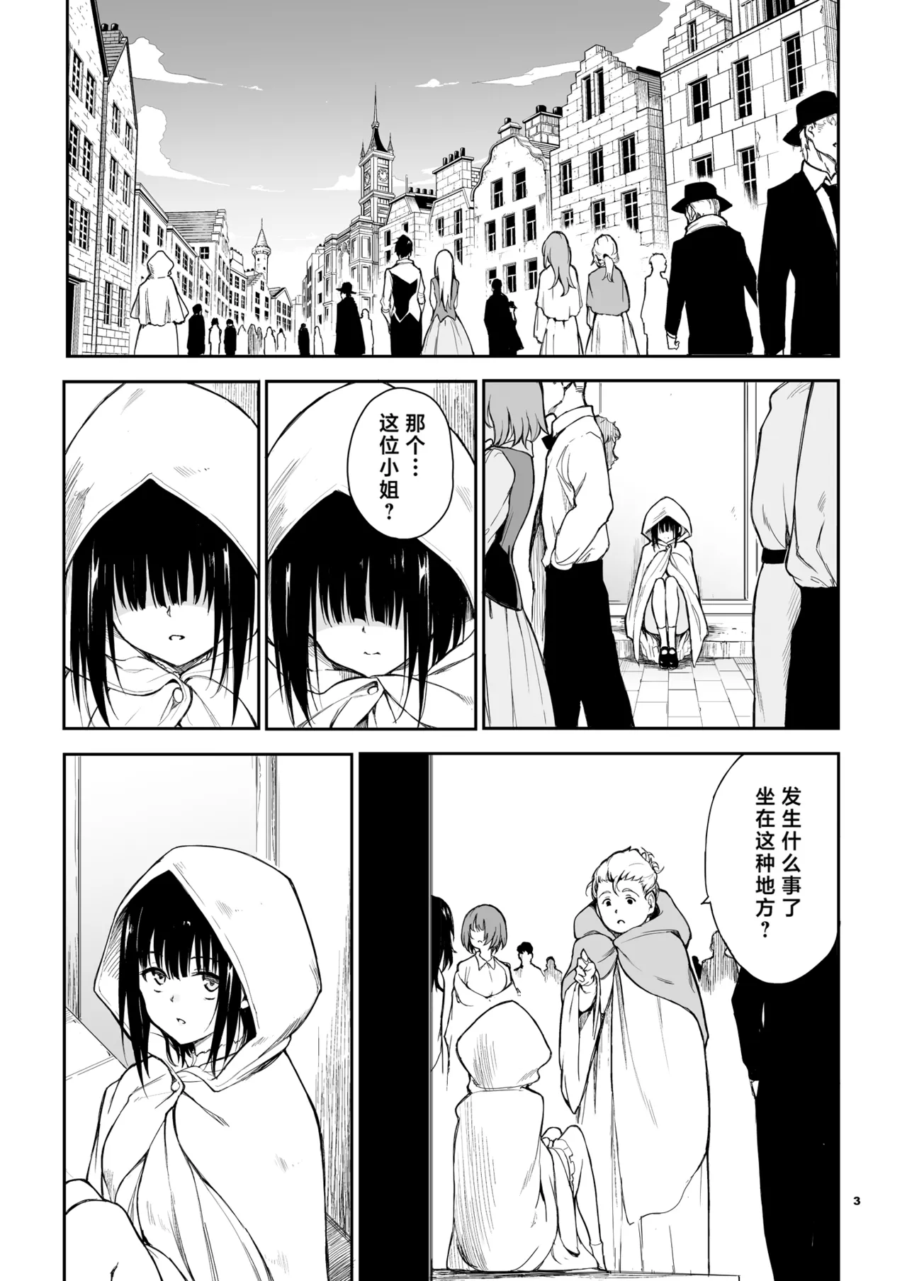 หน้า 130