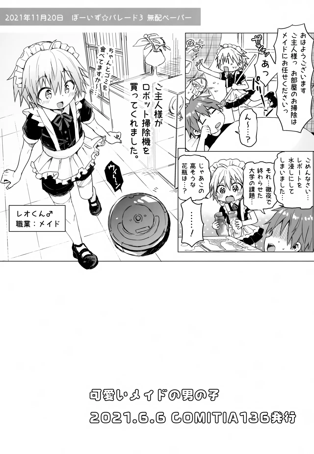 หน้า 12