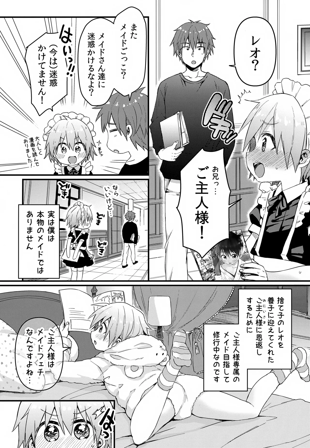 หน้า 15