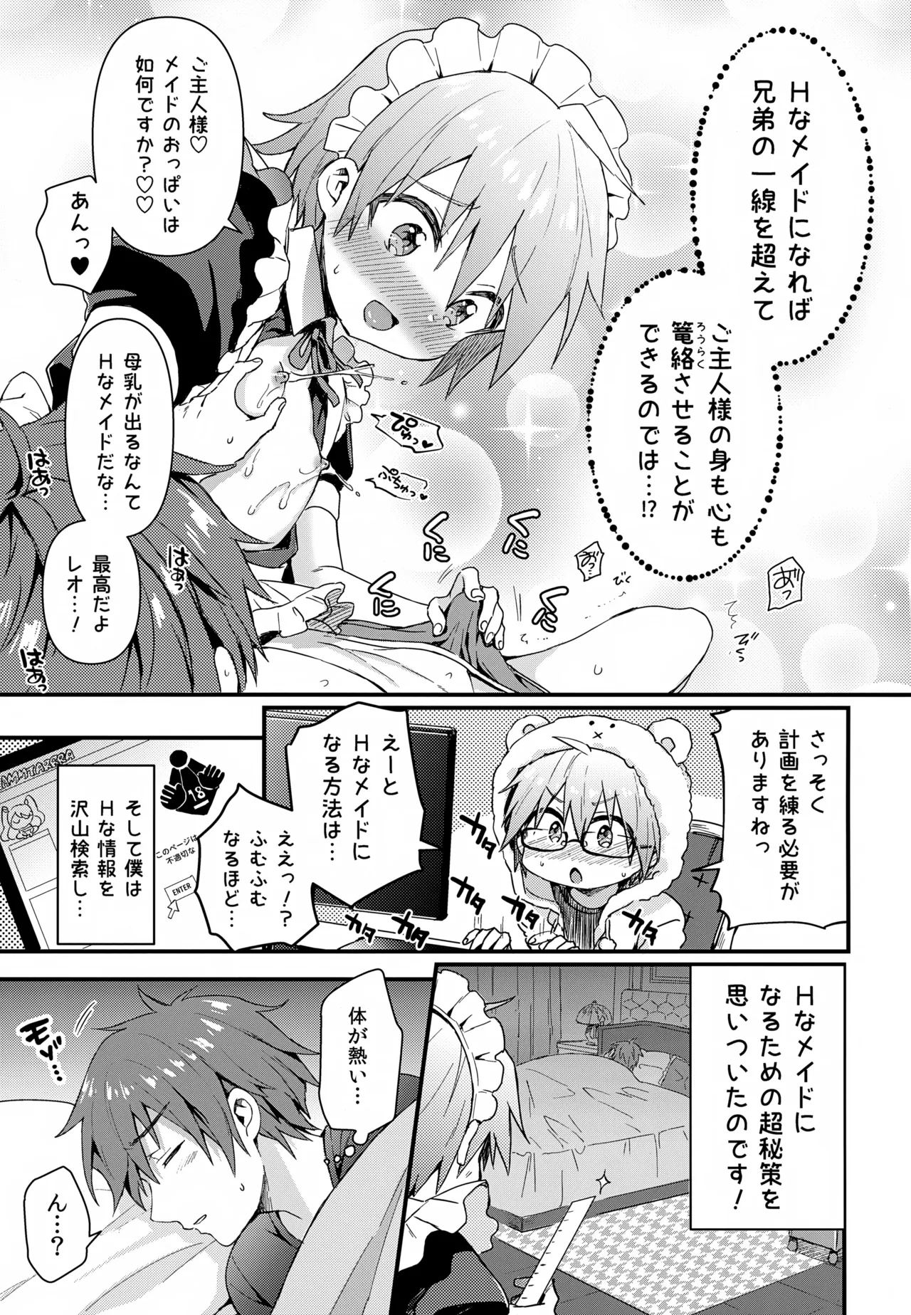 หน้า 16