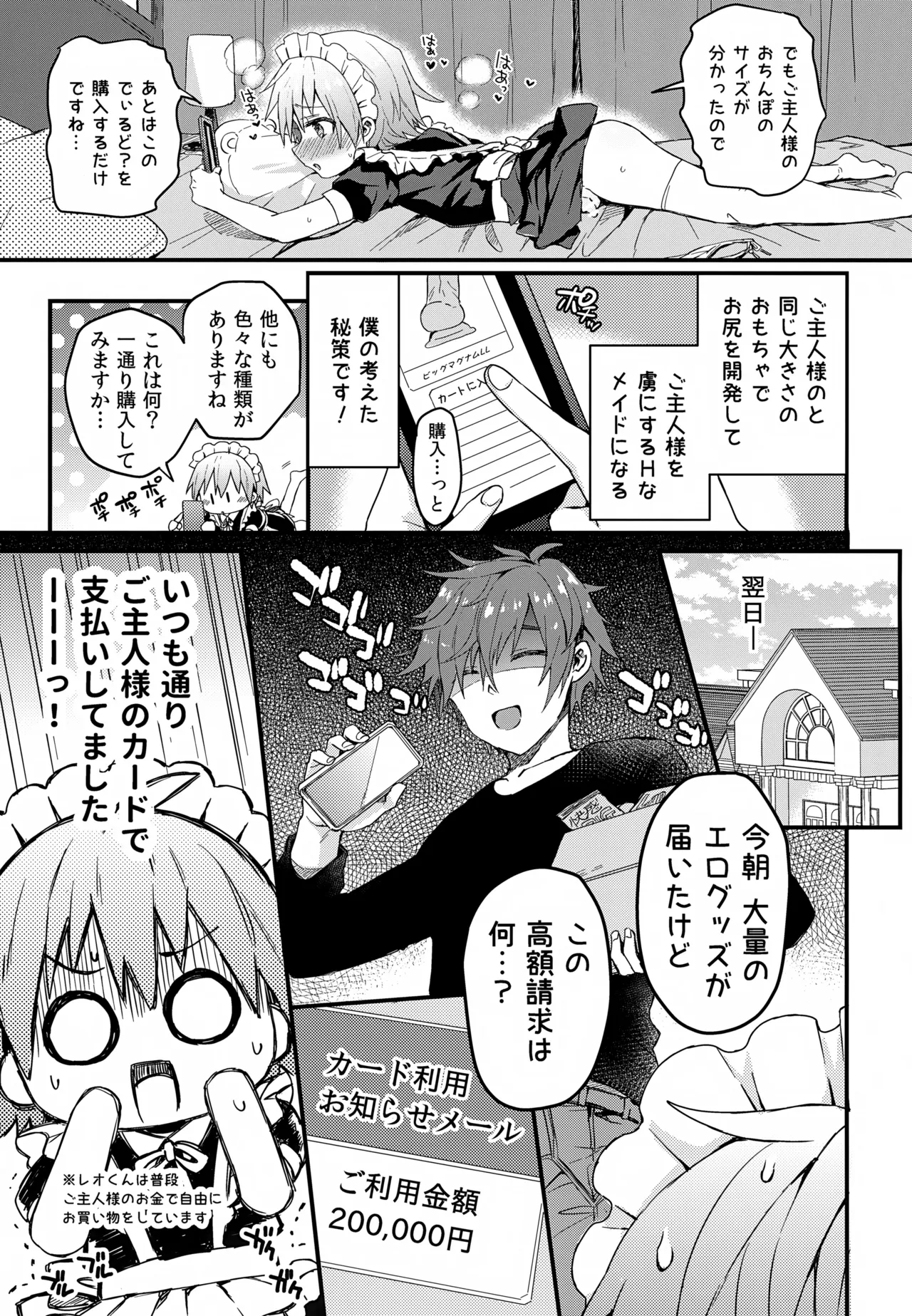 หน้า 22