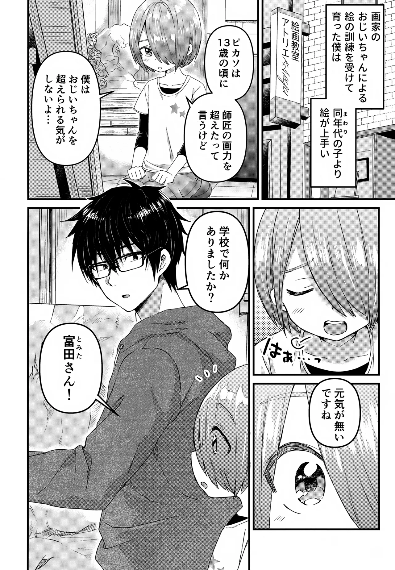 หน้า 41