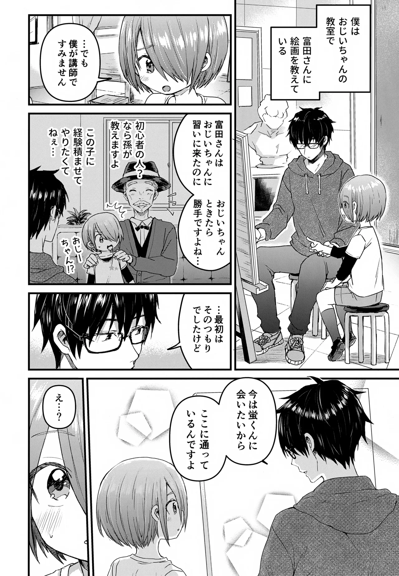 หน้า 43