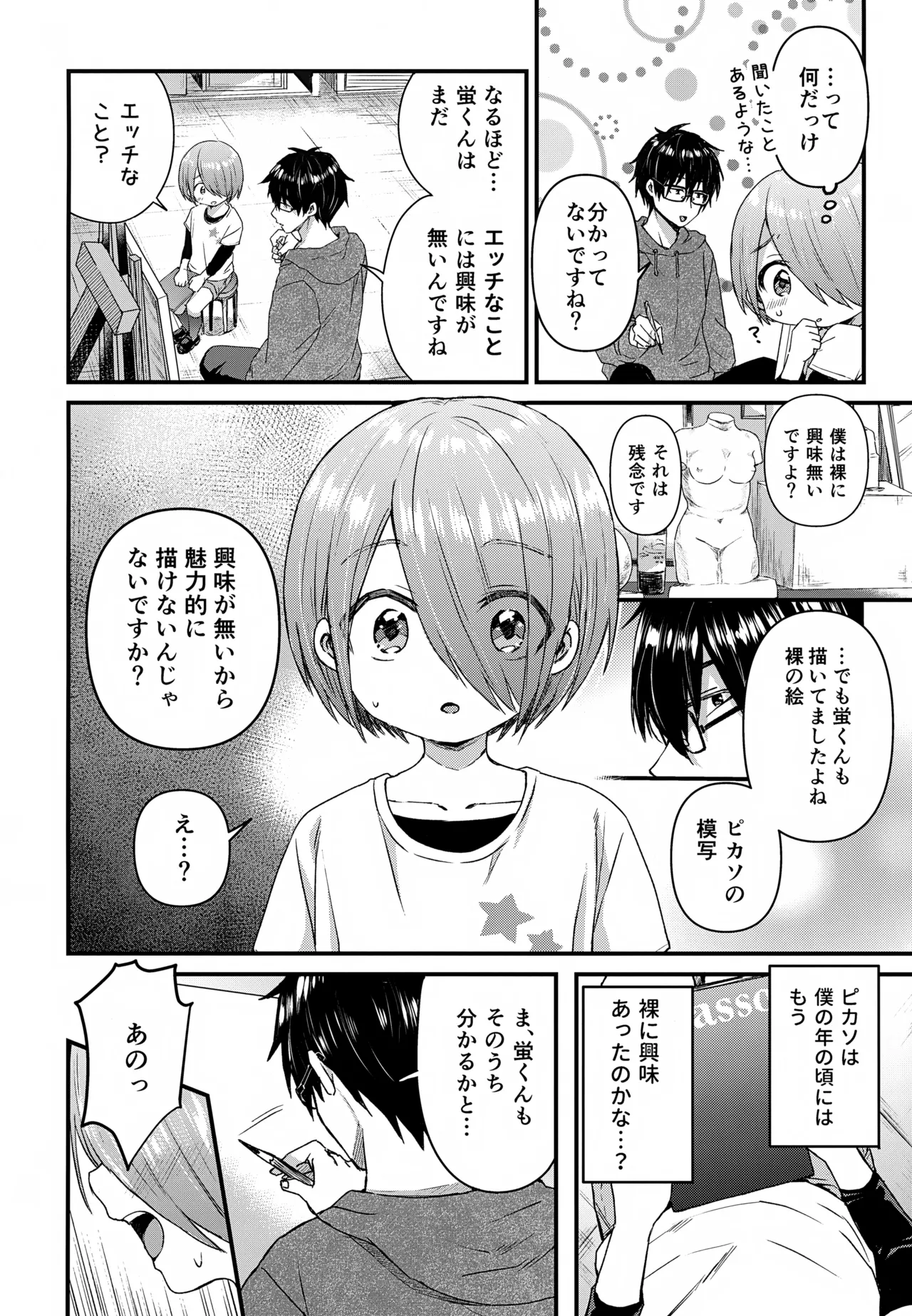 หน้า 45
