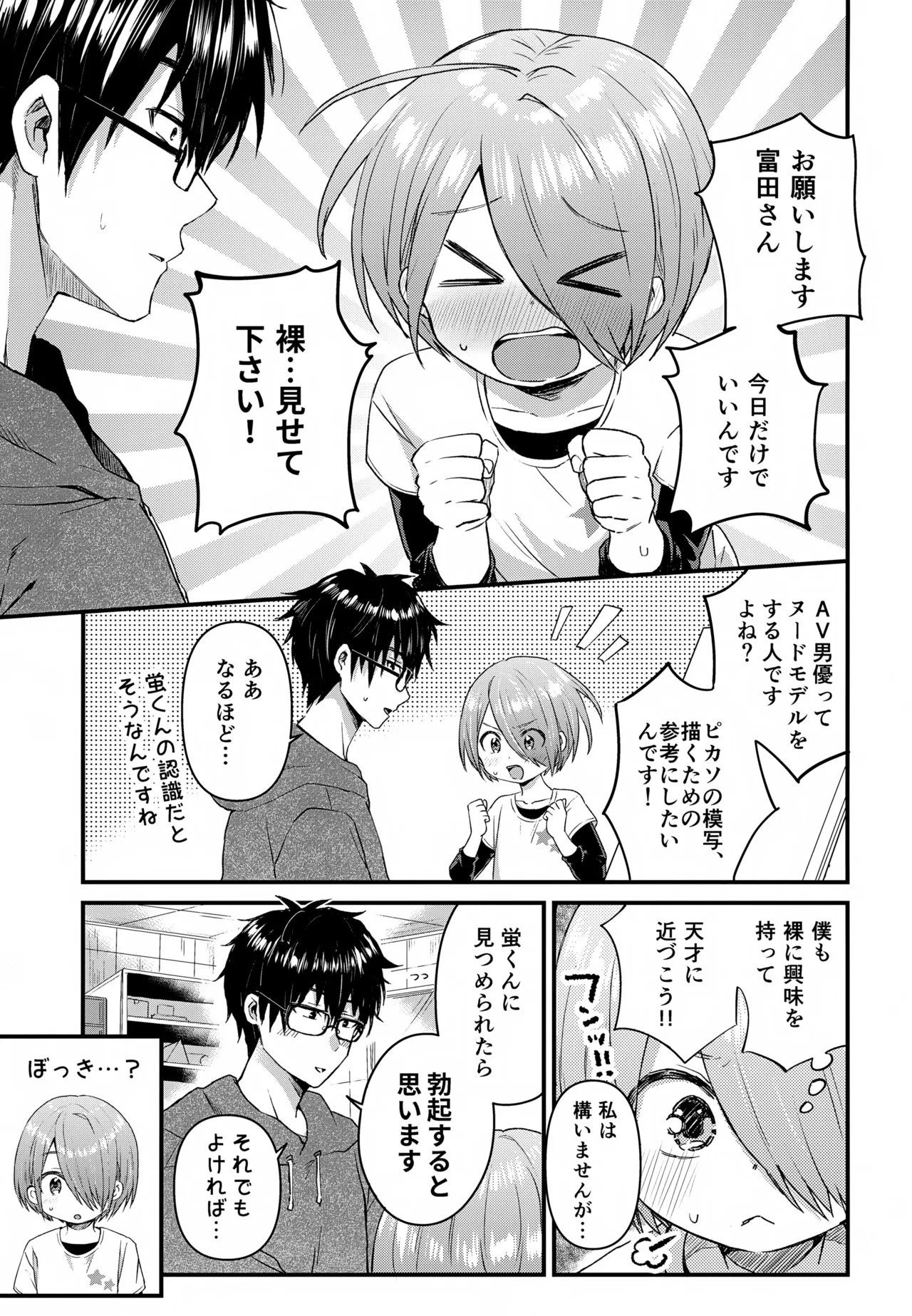 หน้า 46