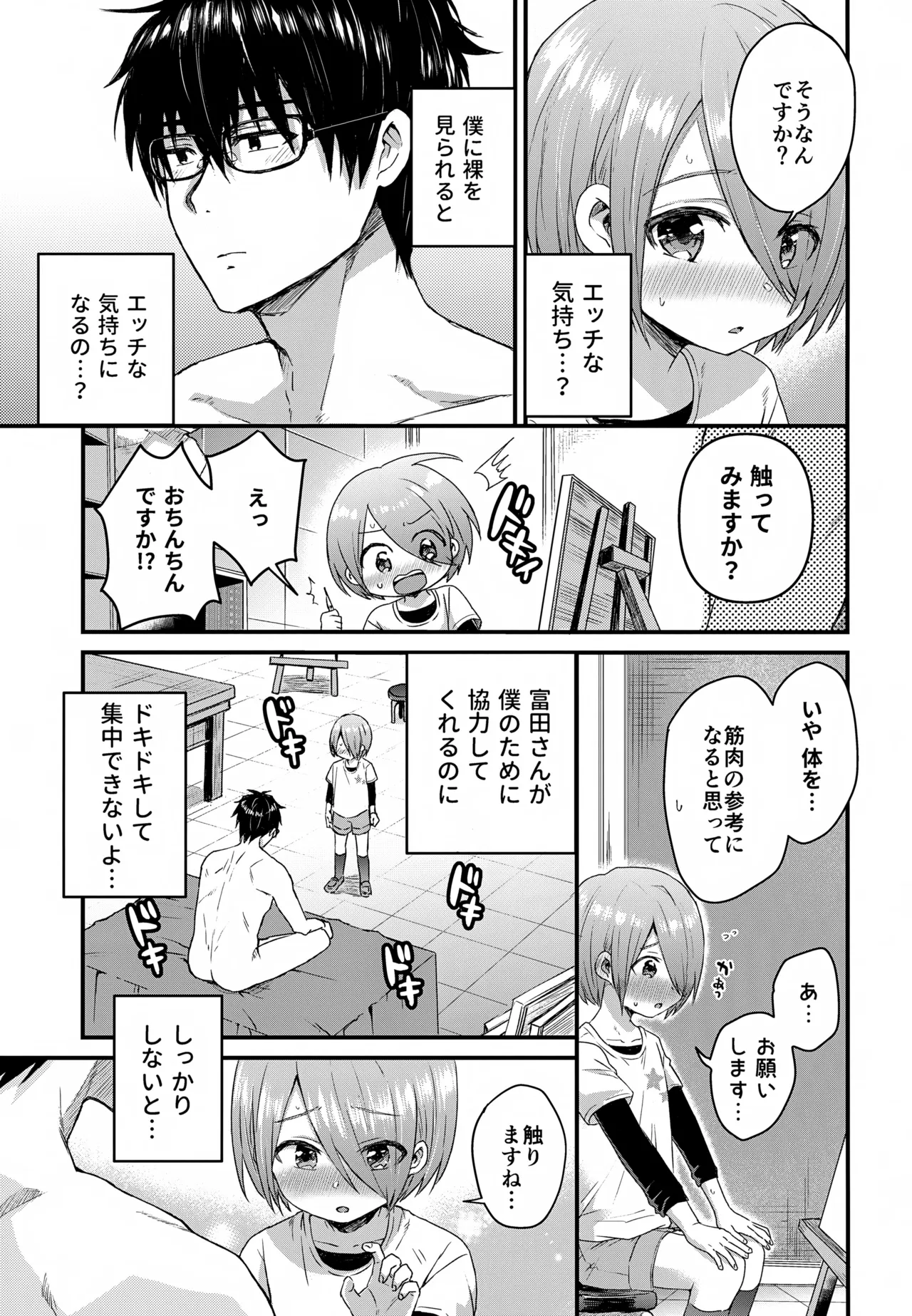 หน้า 48