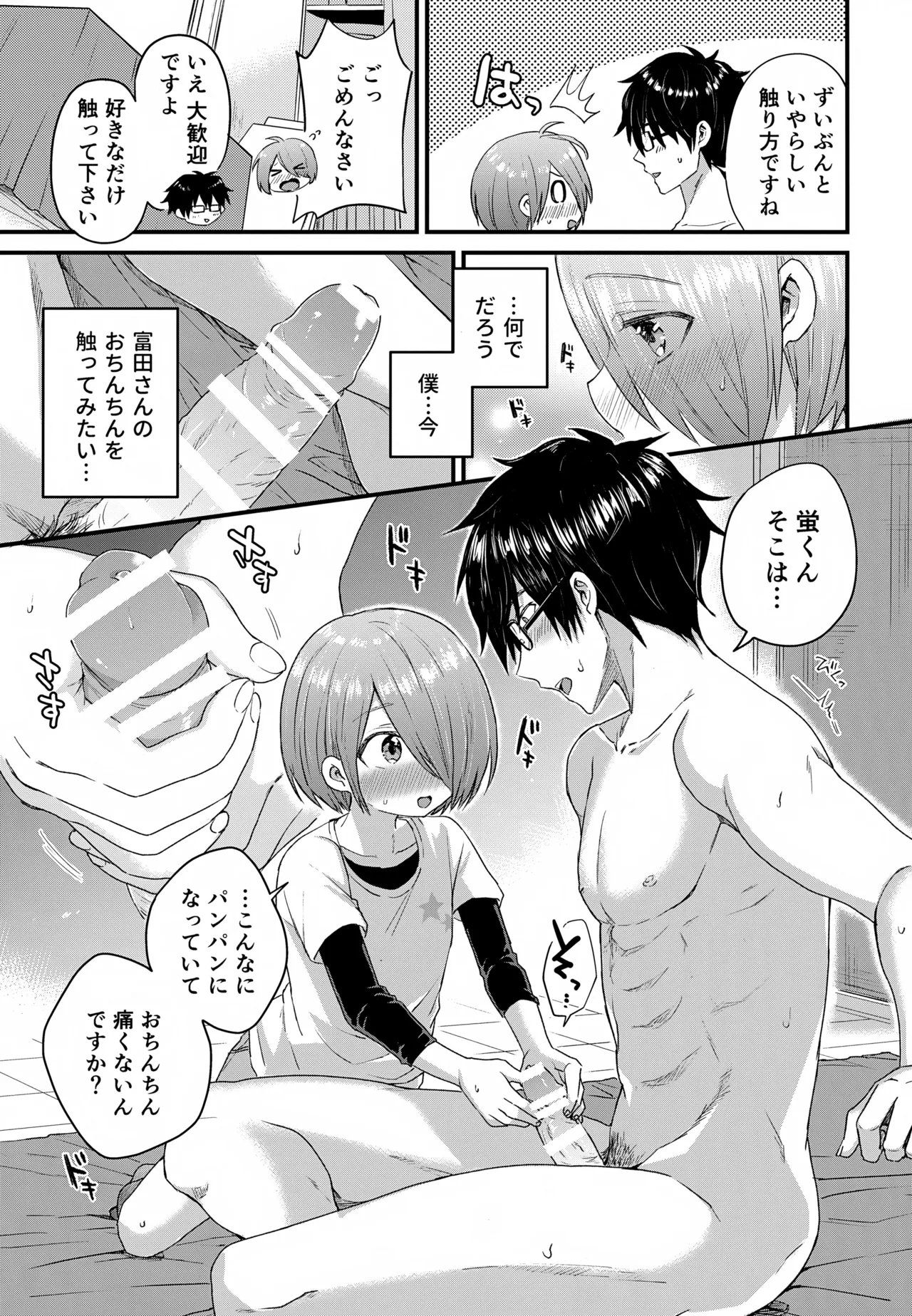 หน้า 50