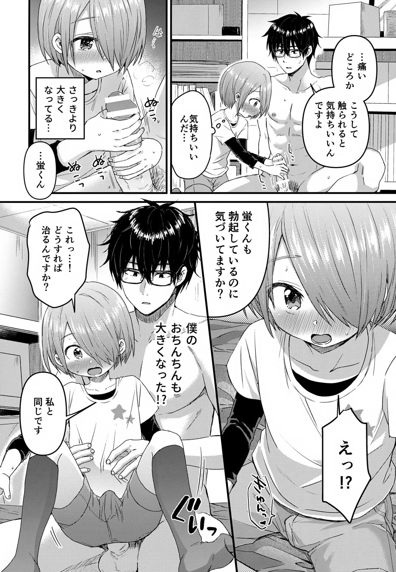 หน้า 51
