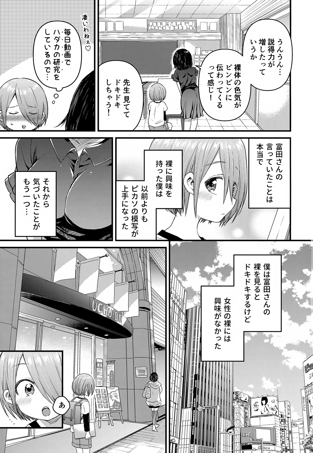 หน้า 62