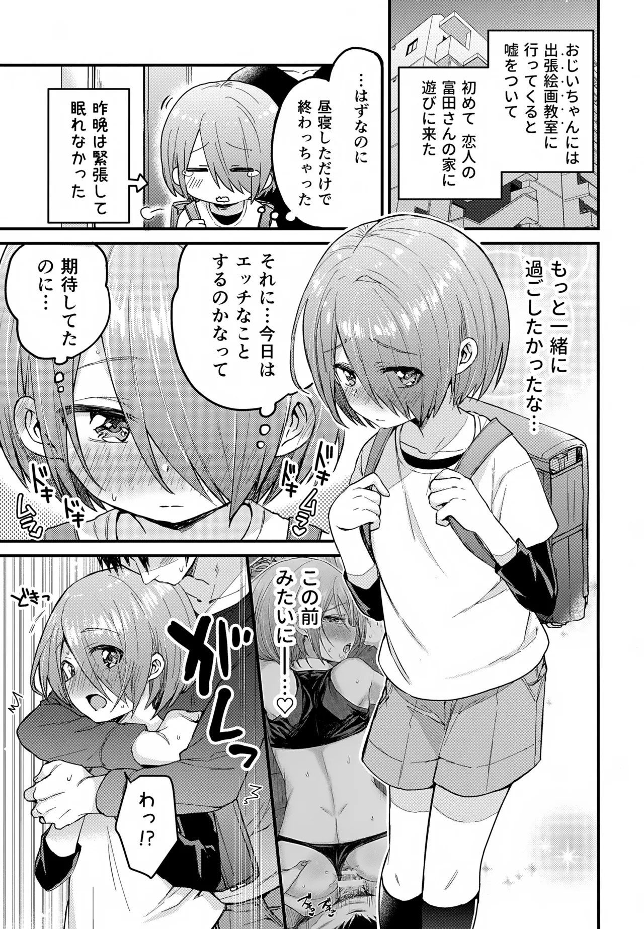 หน้า 88