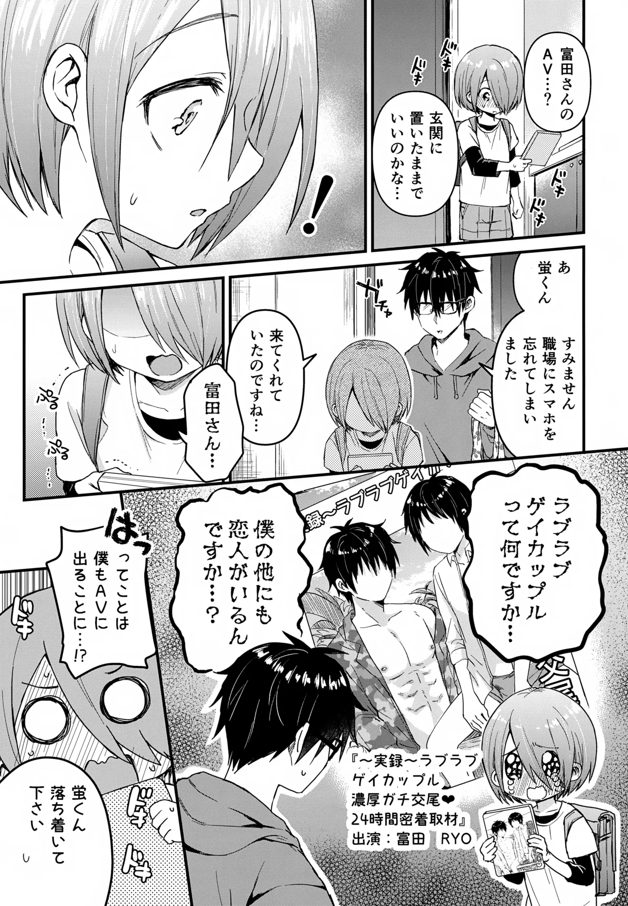 หน้า 92
