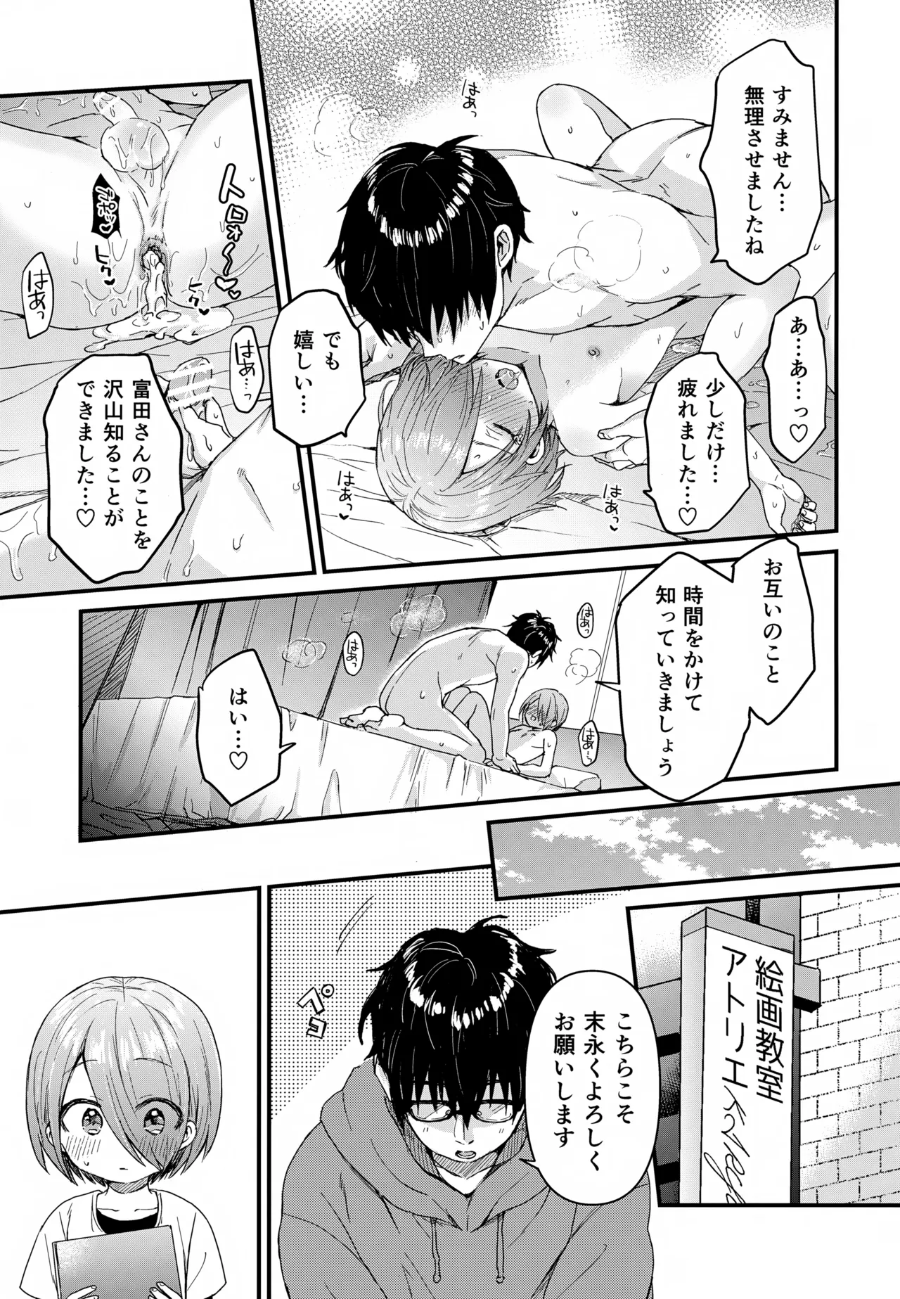 หน้า 108