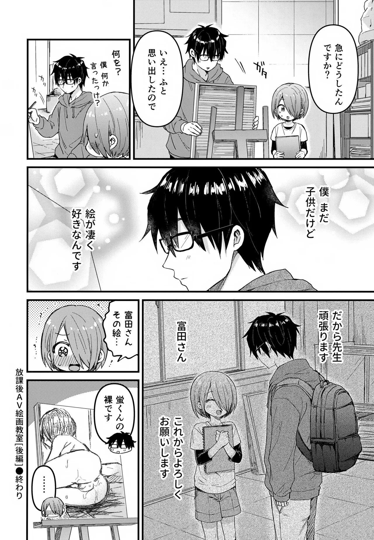 หน้า 109