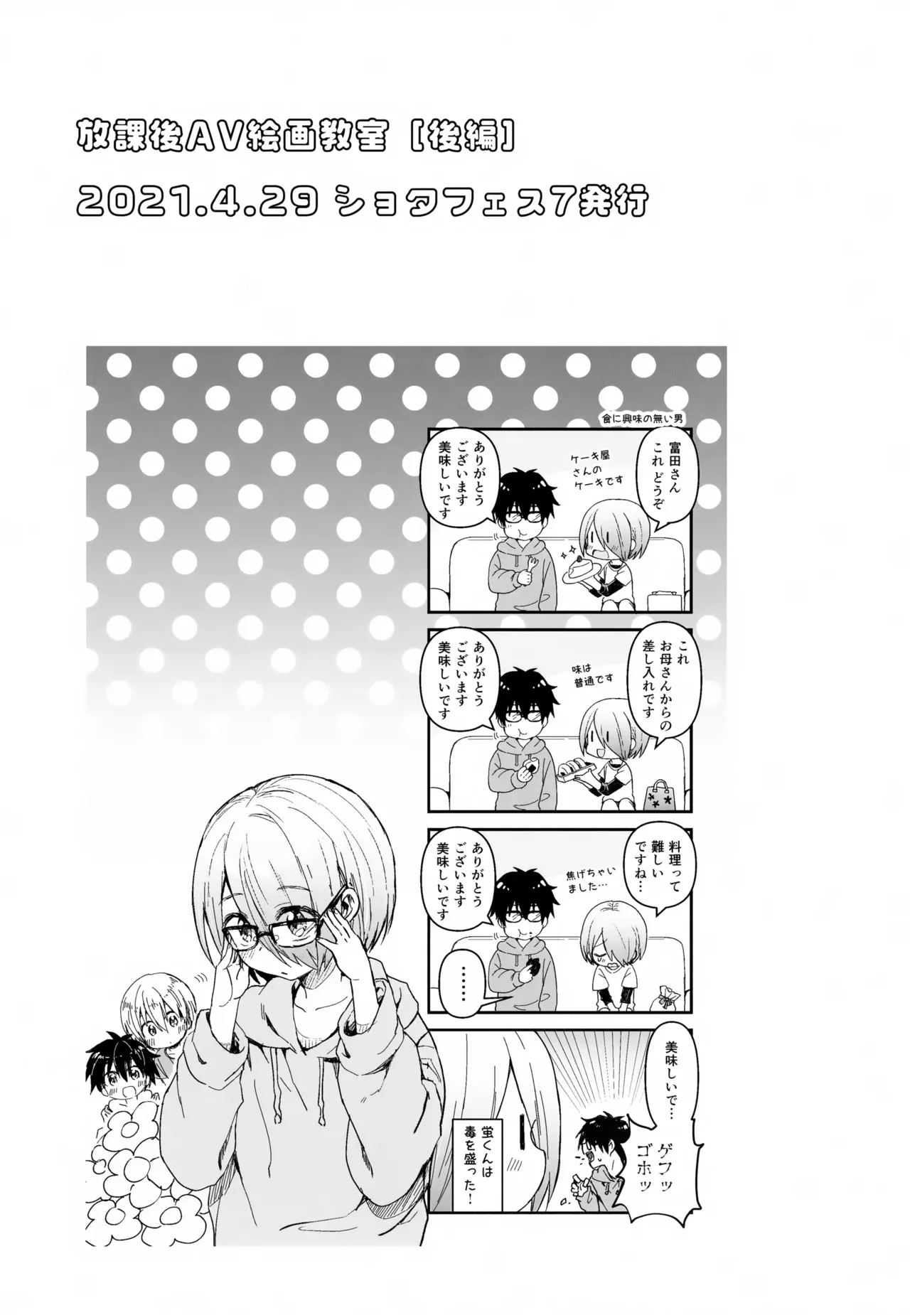 หน้า 110