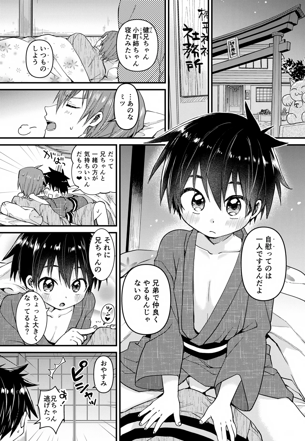 หน้า 112