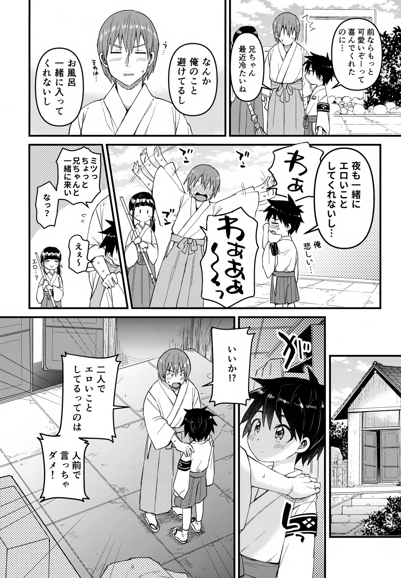 หน้า 117