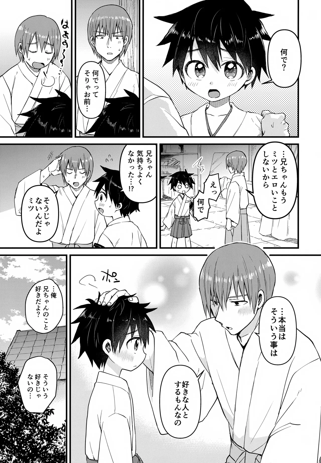 หน้า 118