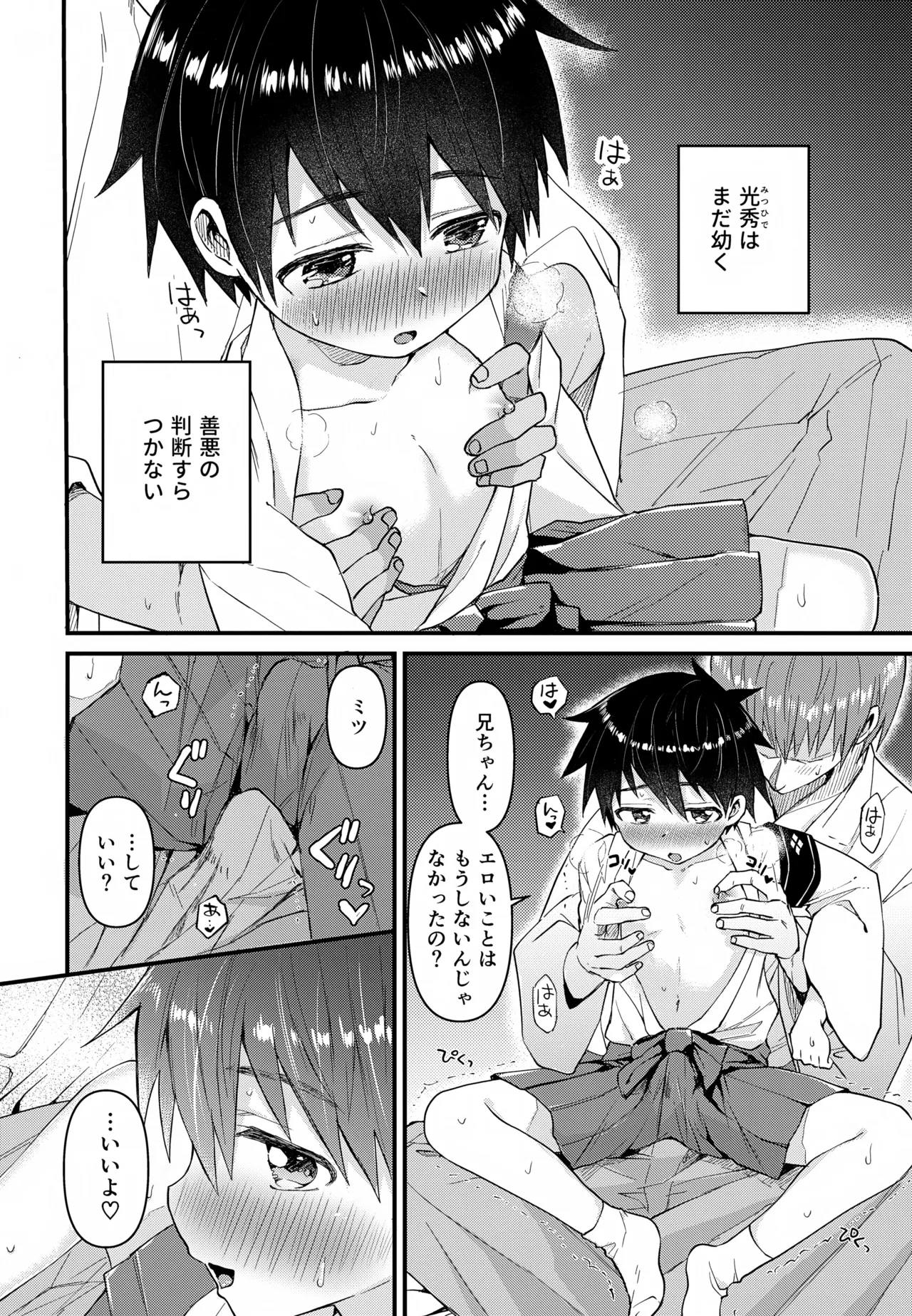 หน้า 119