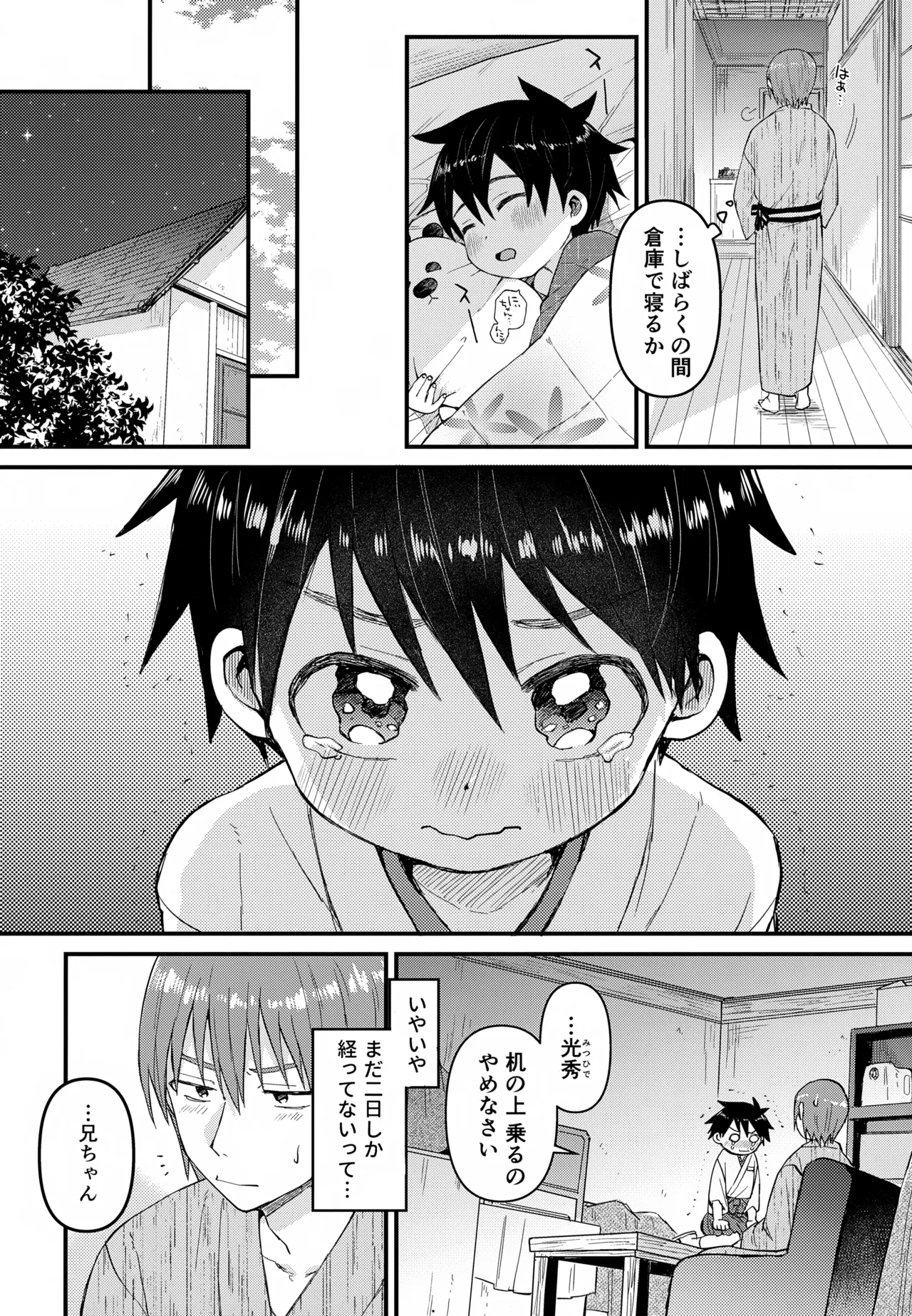 หน้า 121
