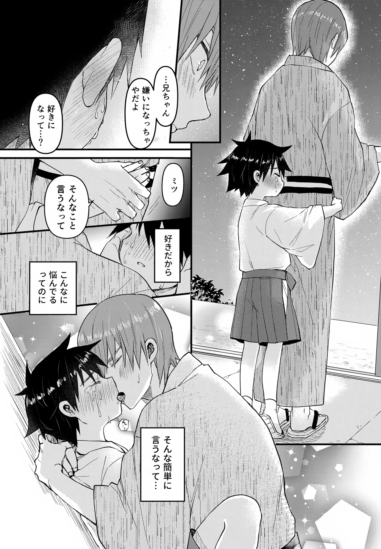 หน้า 123