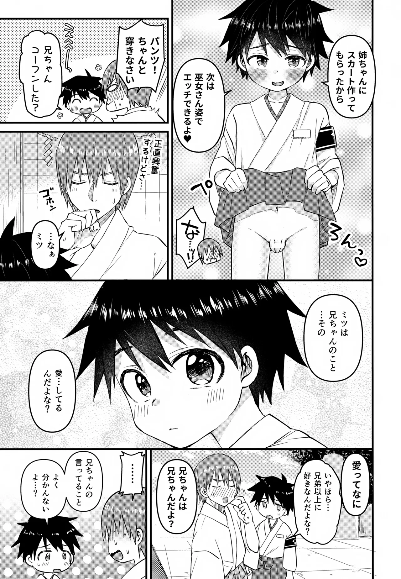 หน้า 138