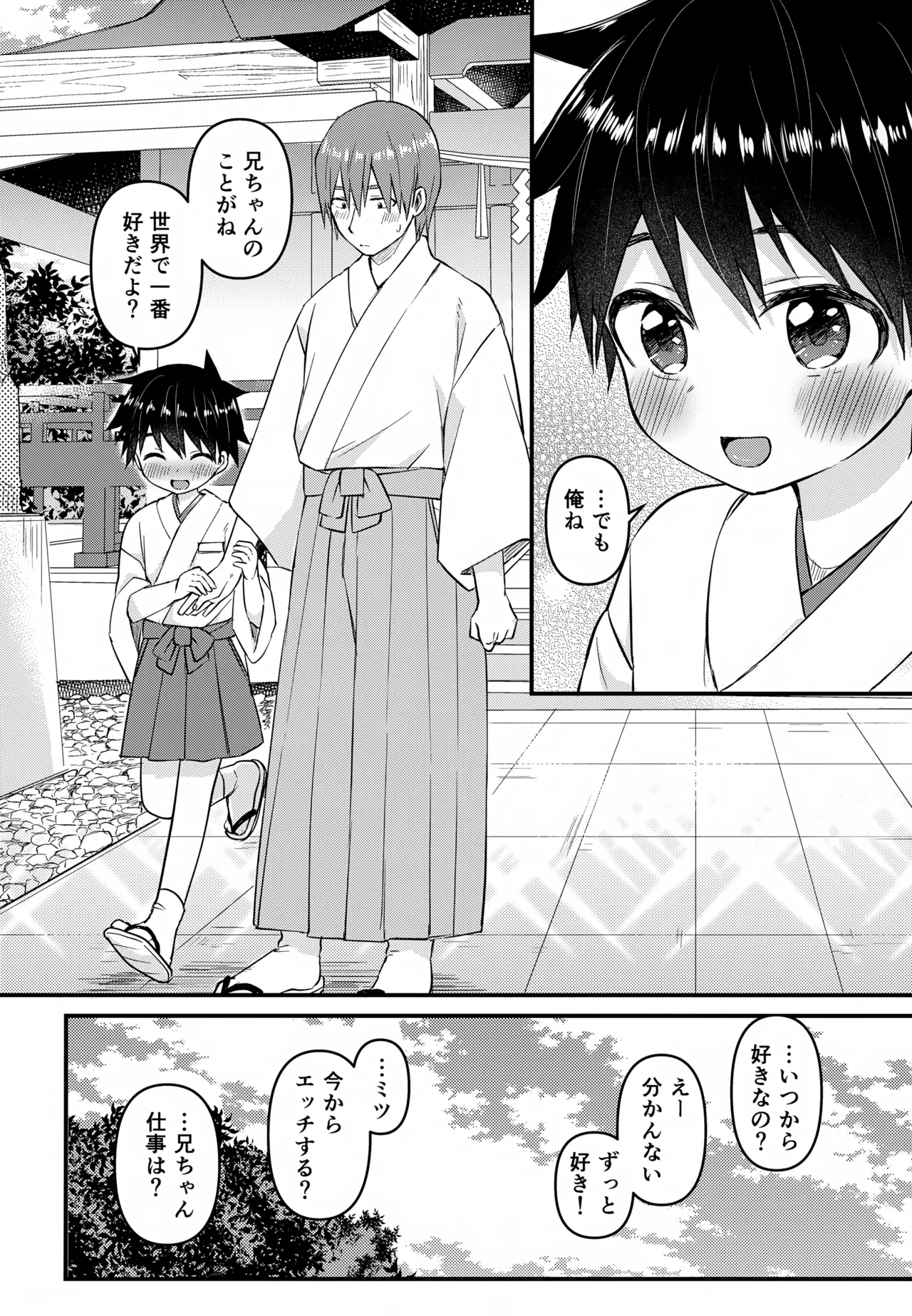 หน้า 139