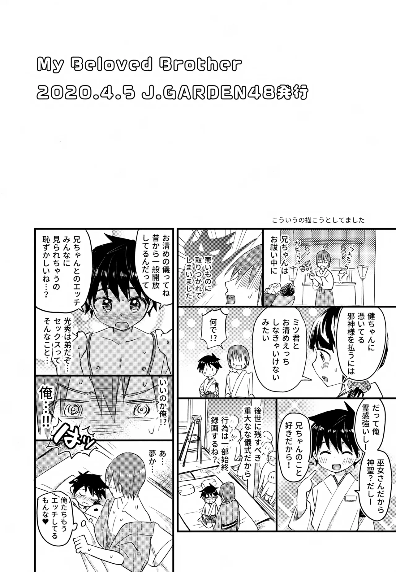 หน้า 140