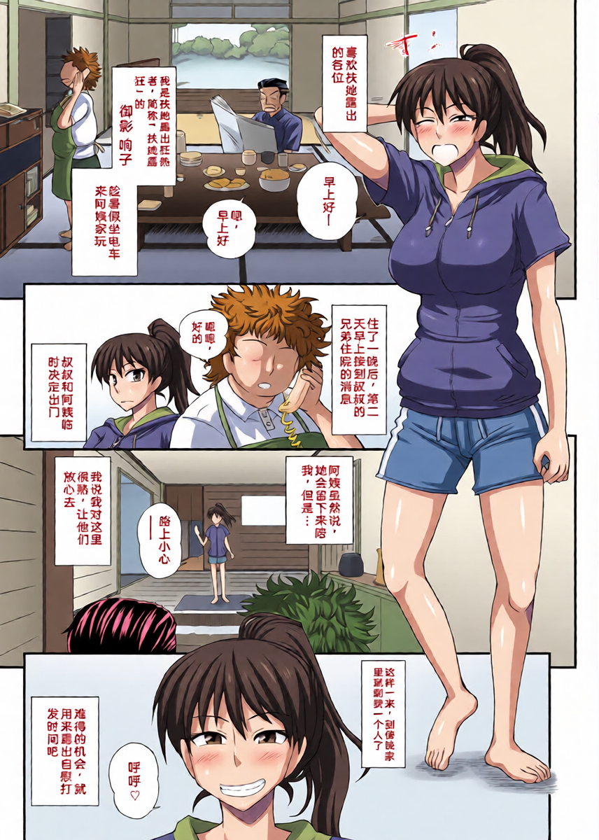 หน้า 4