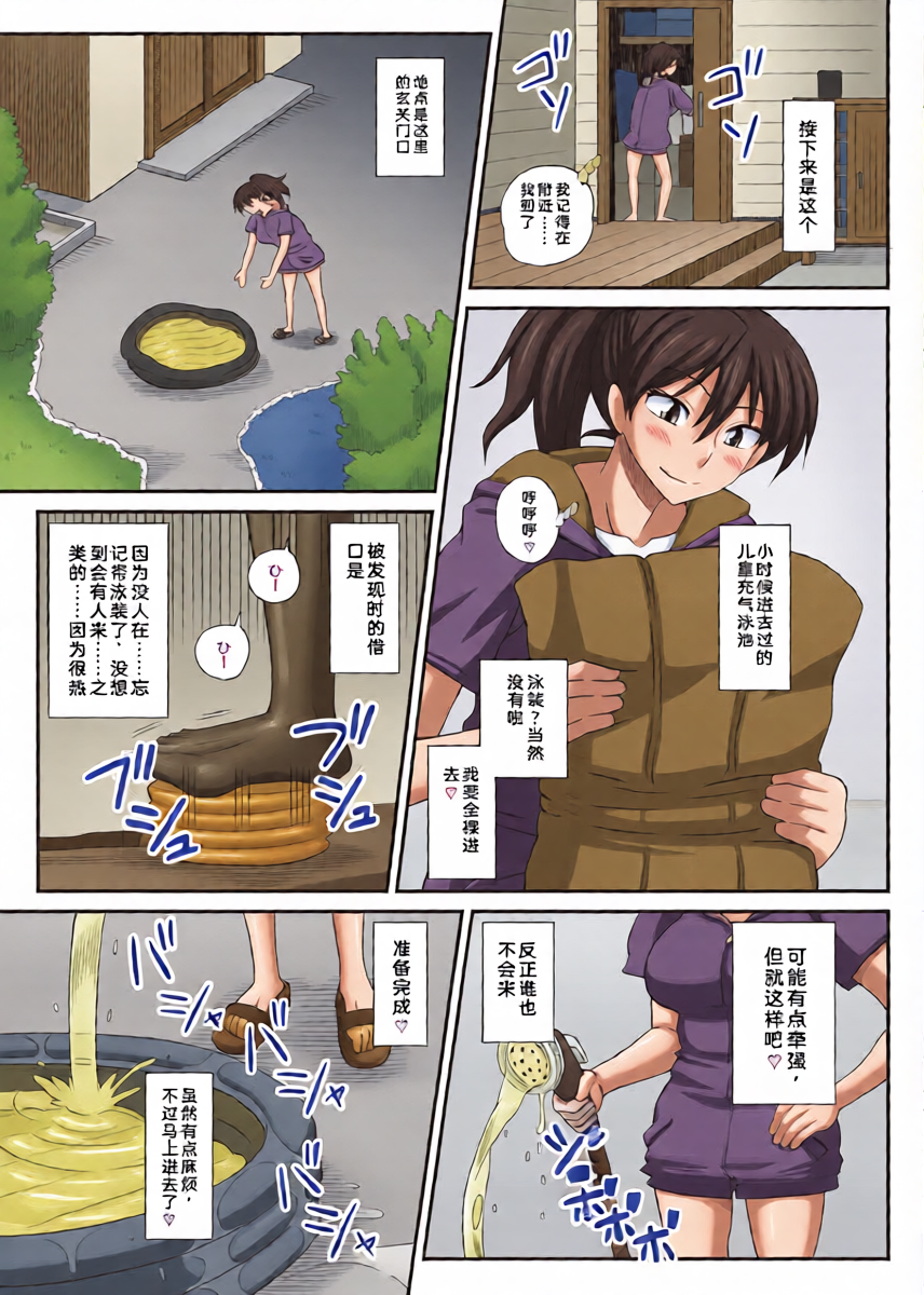 หน้า 12