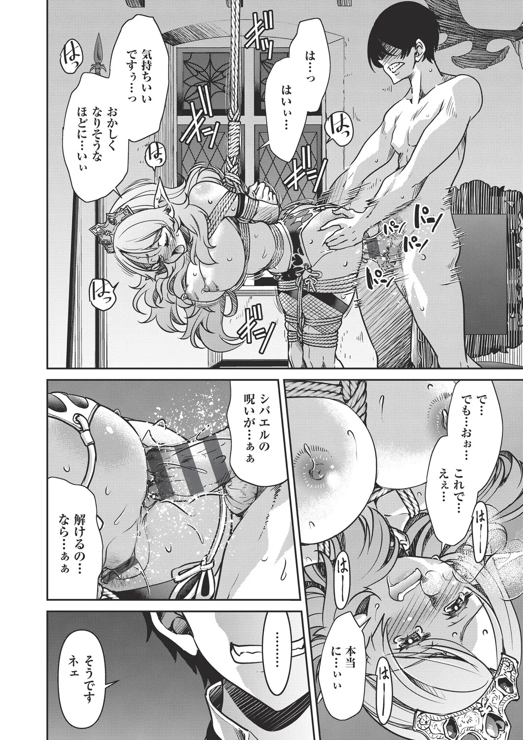 หน้า 49